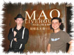 Mister Irish Bastard in China 2009